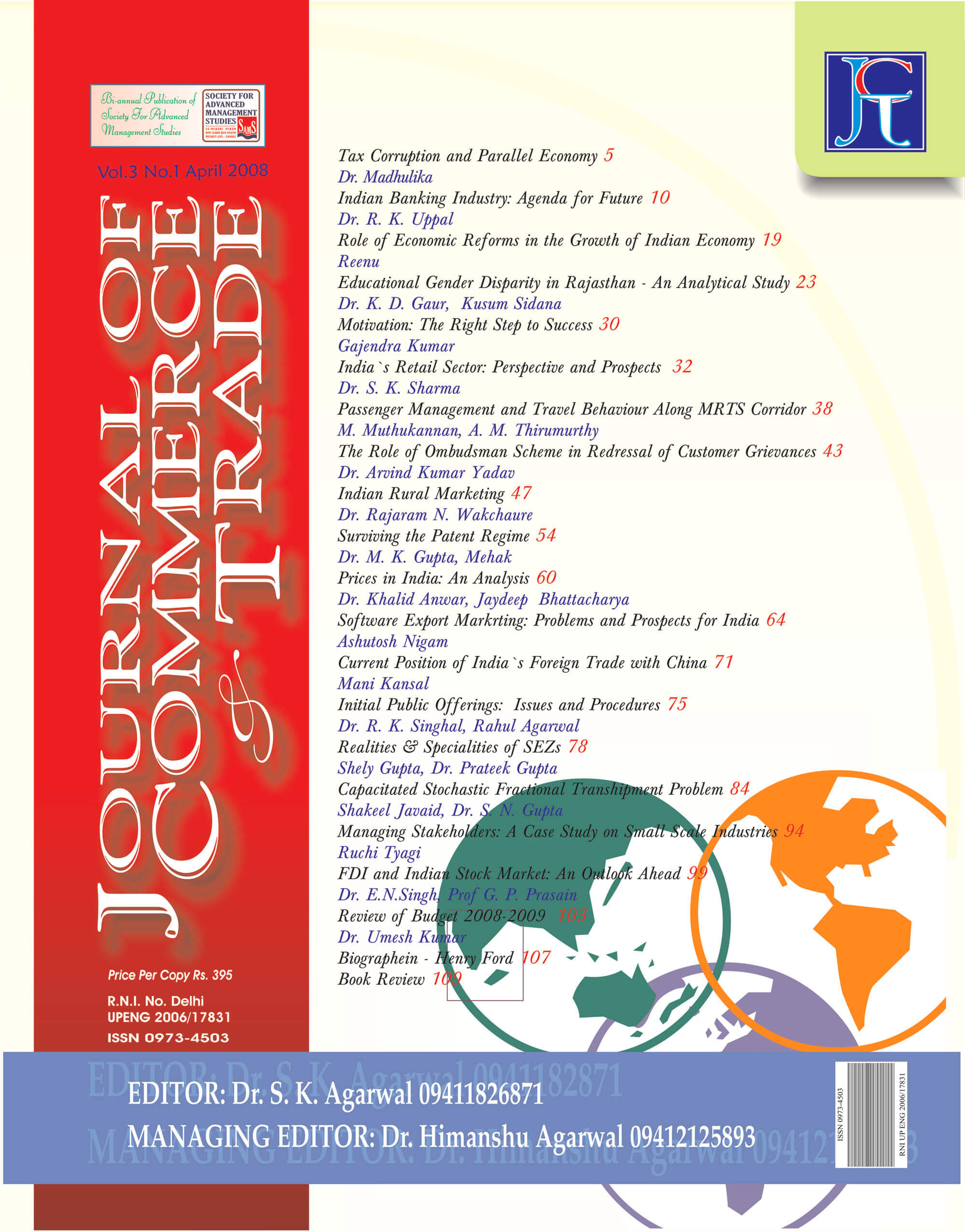 April 2008 Cover